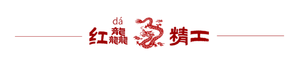 小分割線.png